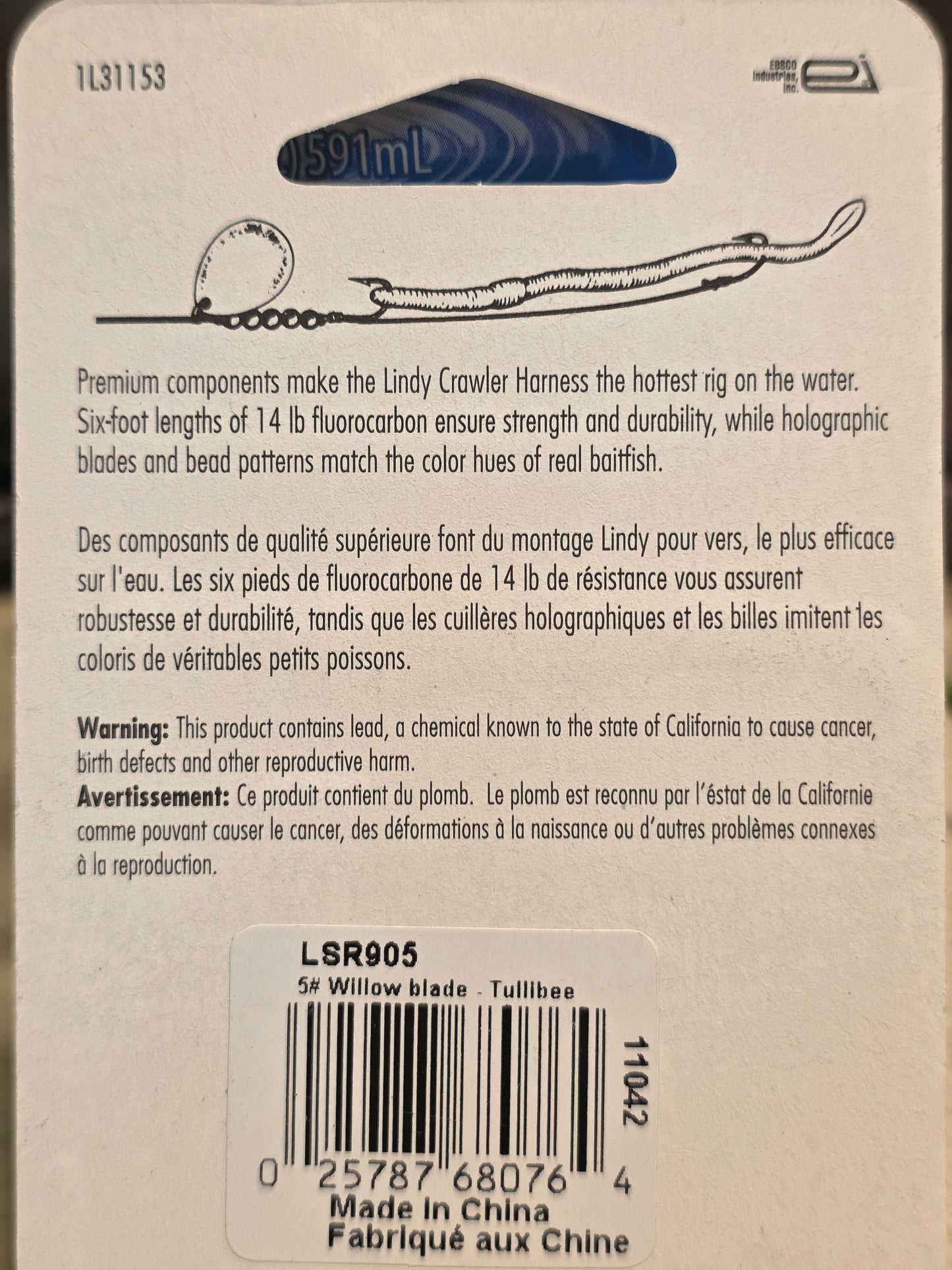 Lindy #5 Tullibee Willow Blade Walleye Crawler Harness